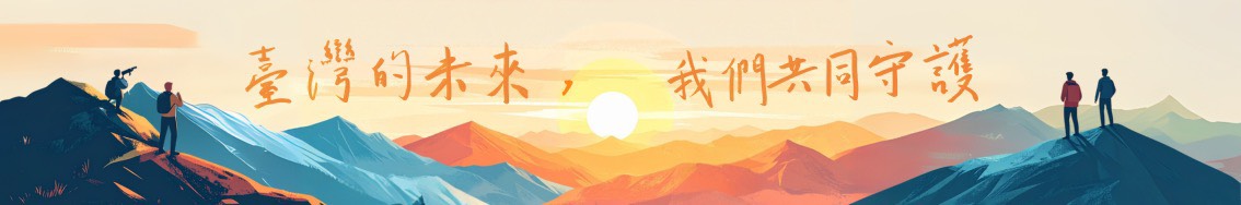 無界學習